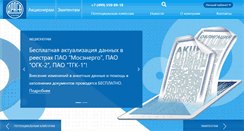 Desktop Screenshot of draga.ru