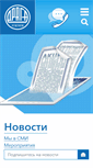 Mobile Screenshot of draga.ru