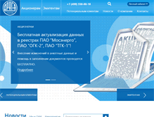 Tablet Screenshot of draga.ru